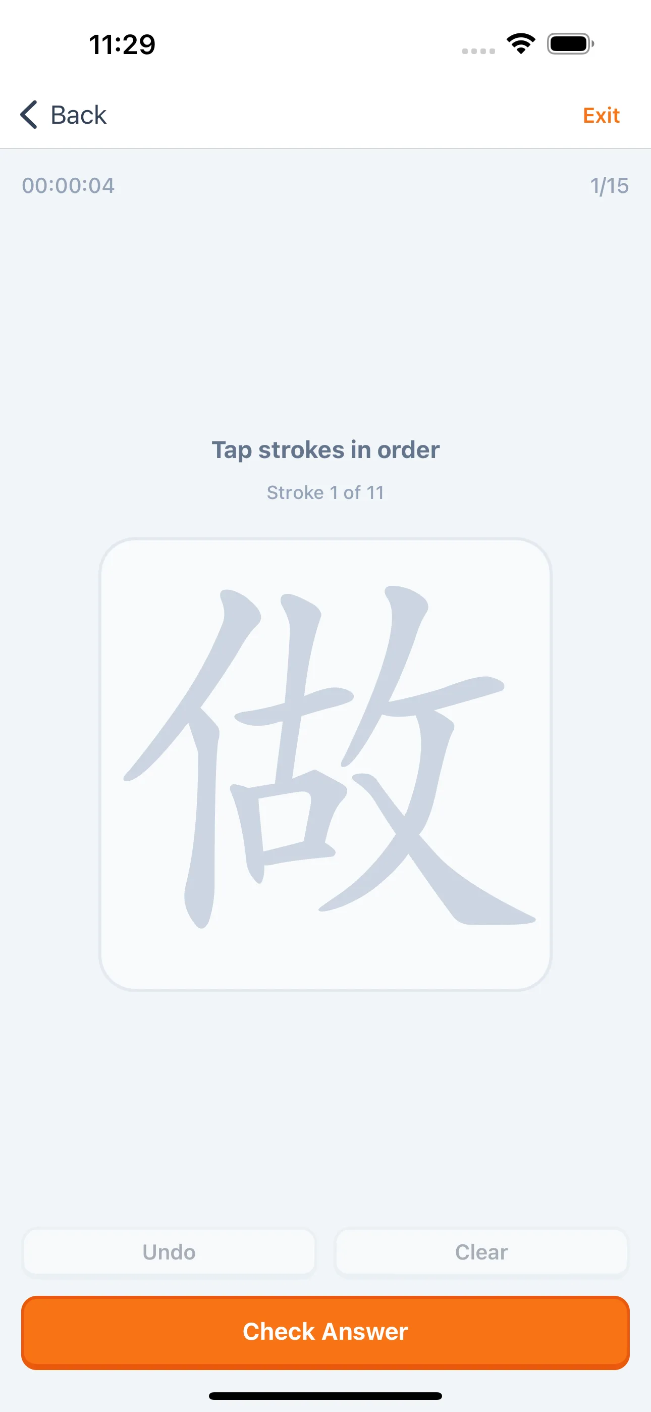 Stroke-order quiz in MandoBridge
